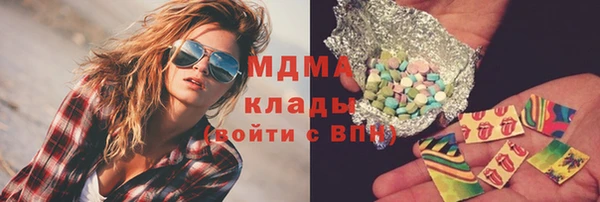 MDMA Верхний Тагил