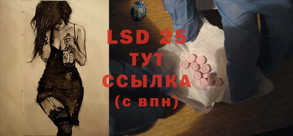 MDMA Верхний Тагил