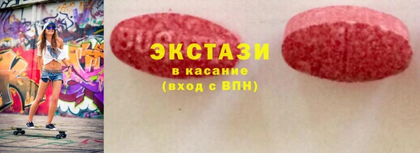 MDMA Верхний Тагил