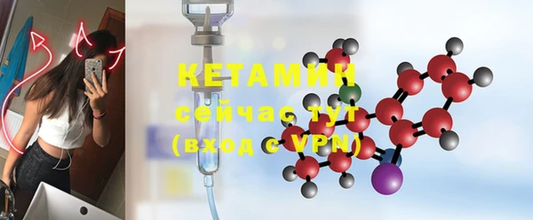 MDMA Верхний Тагил