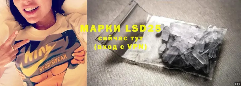 LSD-25 экстази кислота  Ржев 